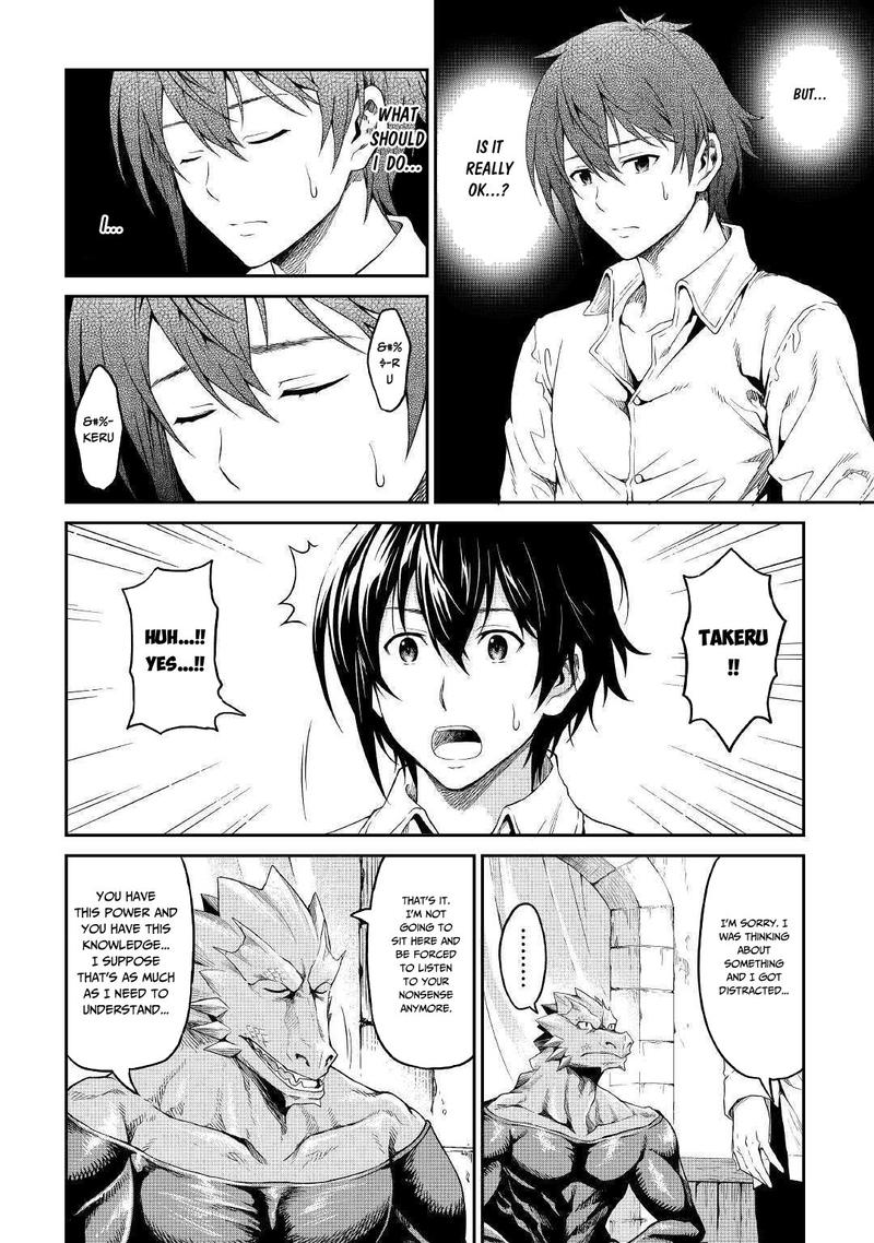 Sozai Saishuka no Isekai Ryokouki - Chapter 17 image 38